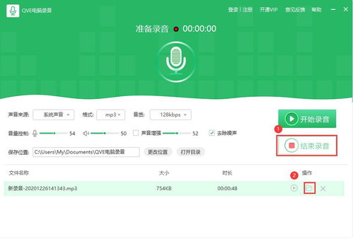 如何在電腦上進(jìn)行錄音與計(jì)算機(jī)軟件開發(fā)