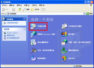 惠普產品軟件與驅動下載及客戶支持指南