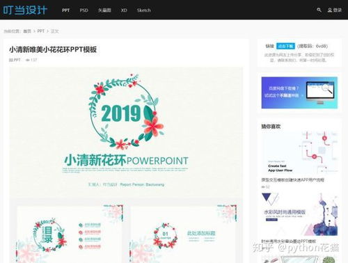 11款大學生必備電腦軟件 精品良心推薦，助力學業與軟件開發