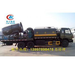 噴霧降塵車 城市霧霾治理的移動衛士