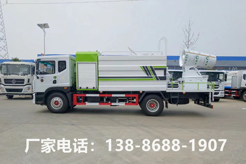 隨州霧炮車 價(jià)格、配置及圖片全解析